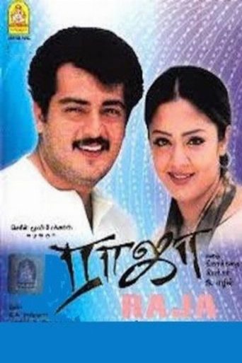 Raja poster