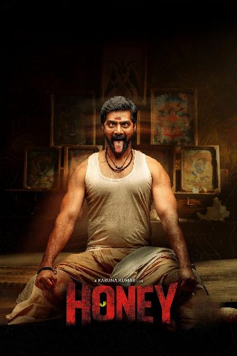 Honey poster