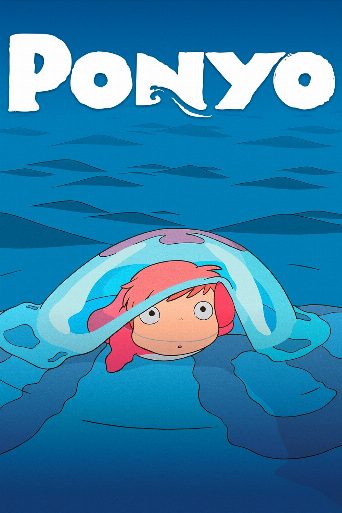 Ponyo poster