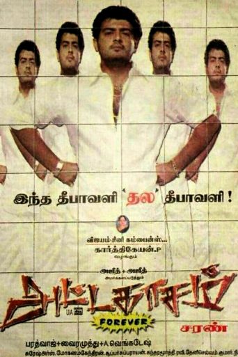Attagasam poster