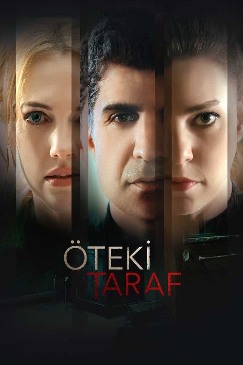 The Other poster