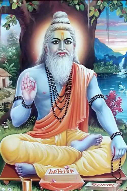 Ved Vyas portrait
