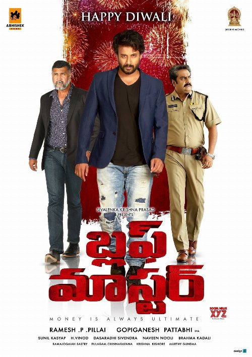 Bluff Master poster