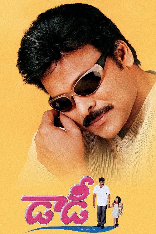 Daddy poster
