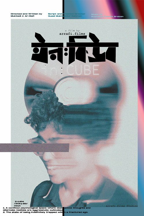 in:CUBE poster