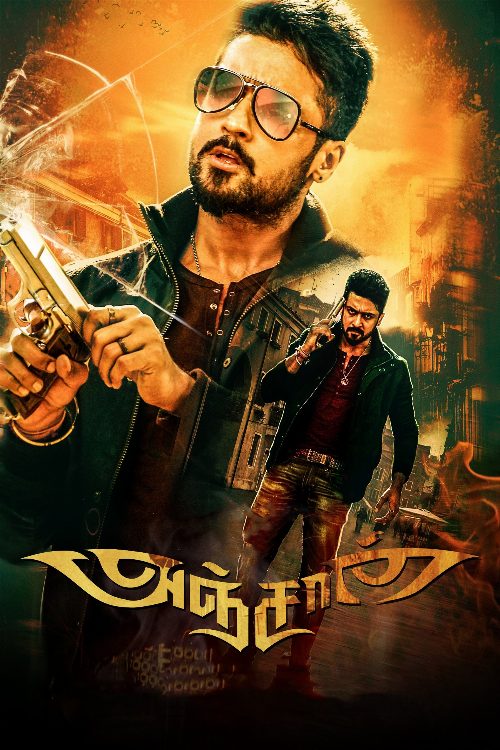Anjaan poster