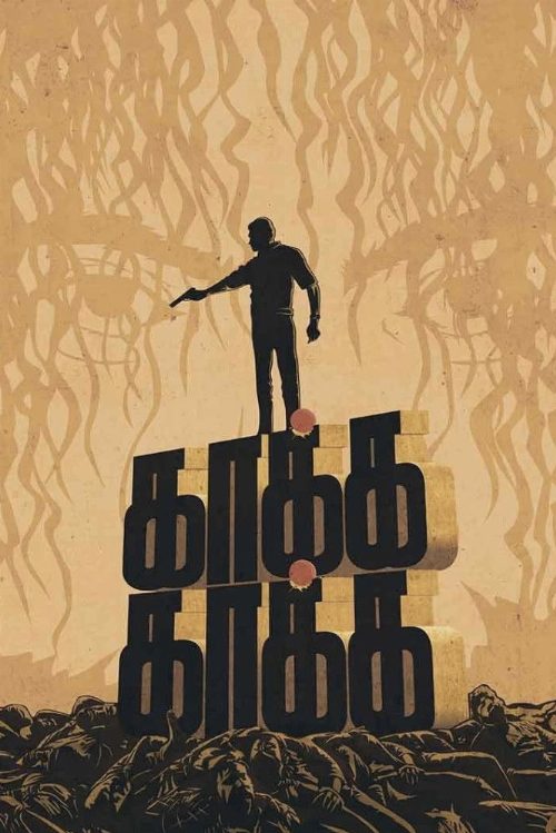 Kaakha Kaakha poster