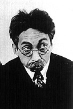Tokio Seki portrait