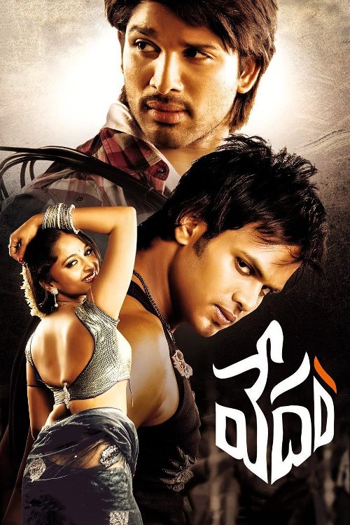 Vedam poster