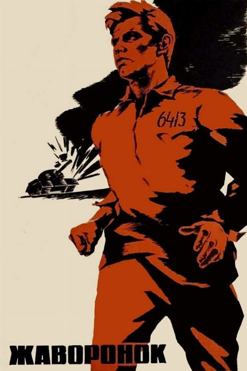 The Lark poster