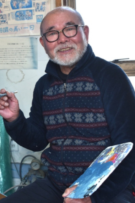 Fuchimu Shimakura portrait