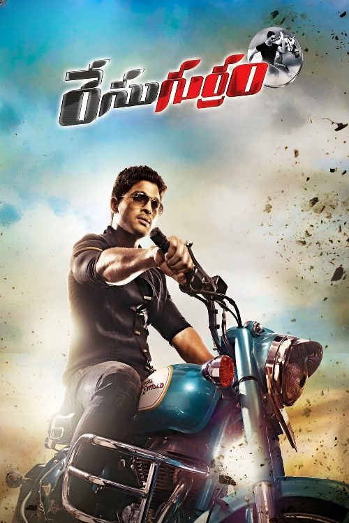 Race Gurram (2014) — Box Office Collection, OTT Release Date & Review