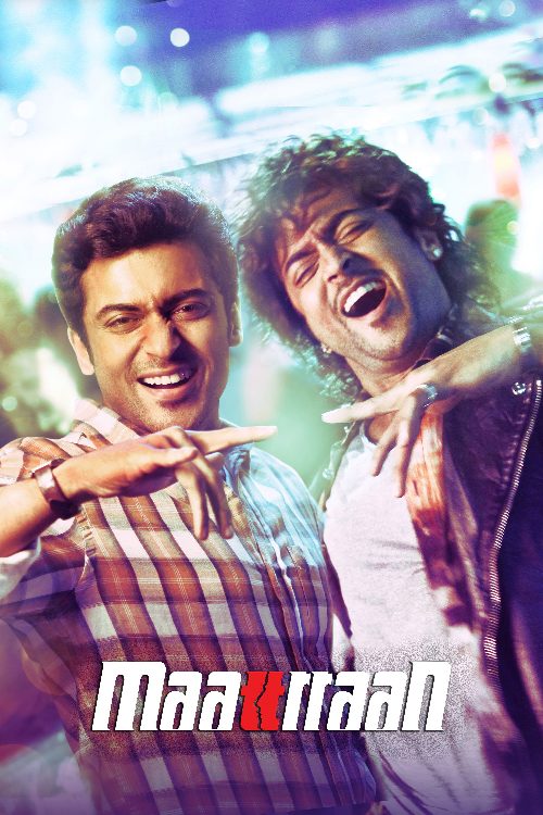 Maattrraan poster