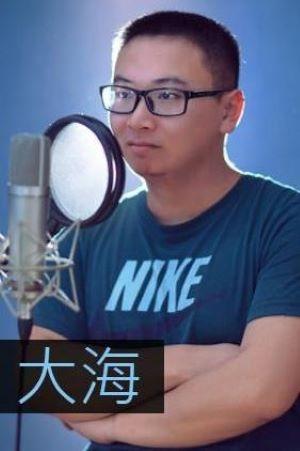 Da Hai portrait