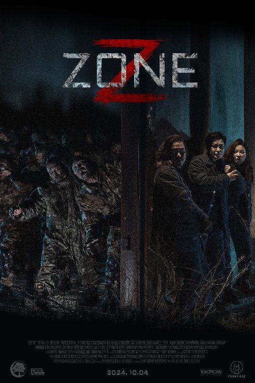 Z Zone poster
