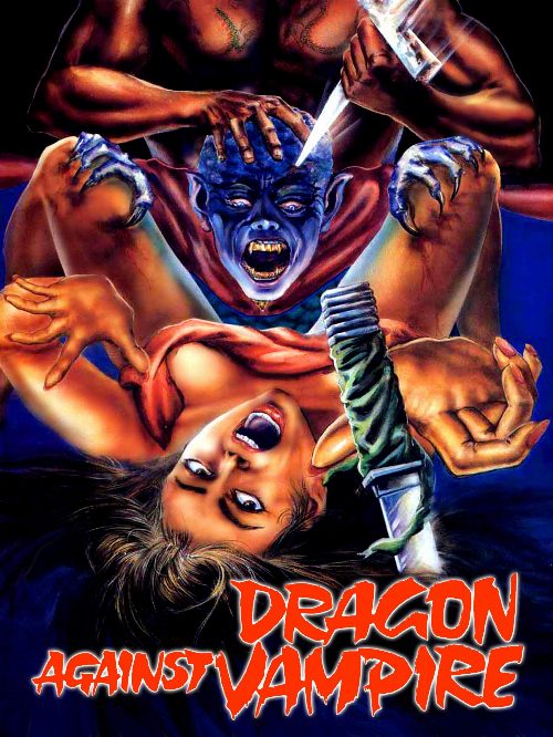 Hong-Do Mirror poster