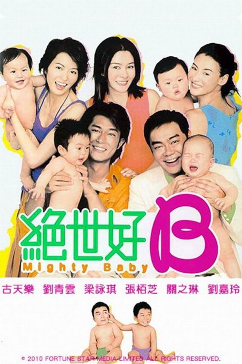 Mighty Baby poster