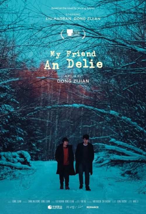 My Friend an Delie poster