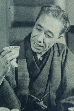 Kan Ishii portrait